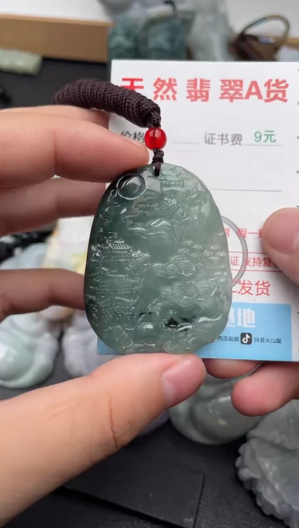 吊坠(不含链)未镶嵌翡翠1