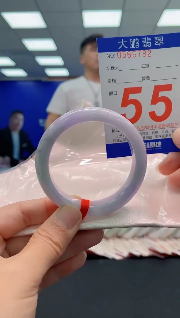 未镶嵌手镯翡翠AAAAAAAAA