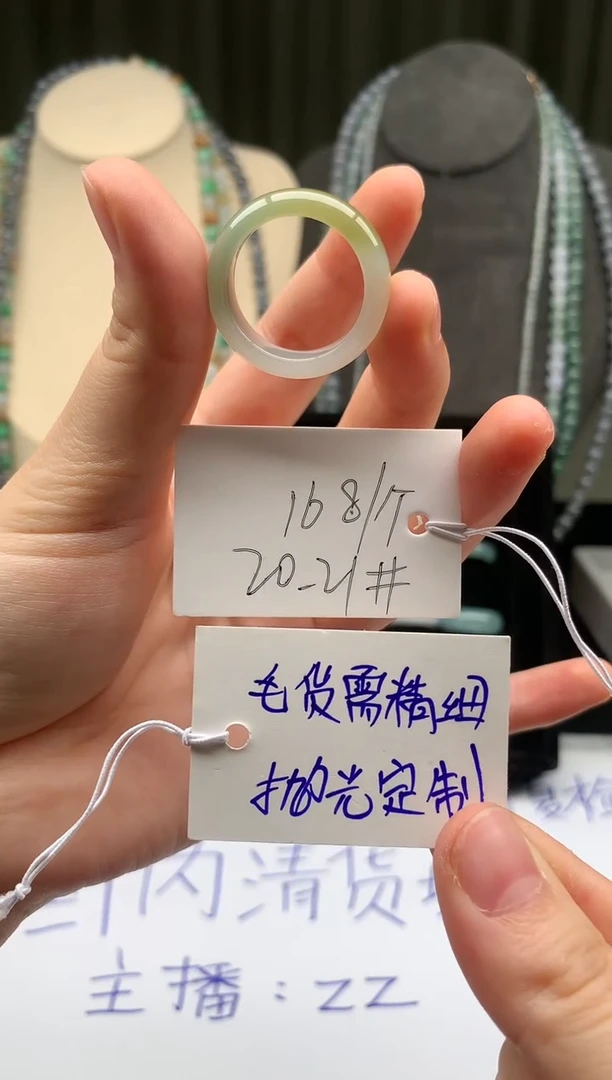 未镶嵌定制翡翠翡翠戒圈卡20-21