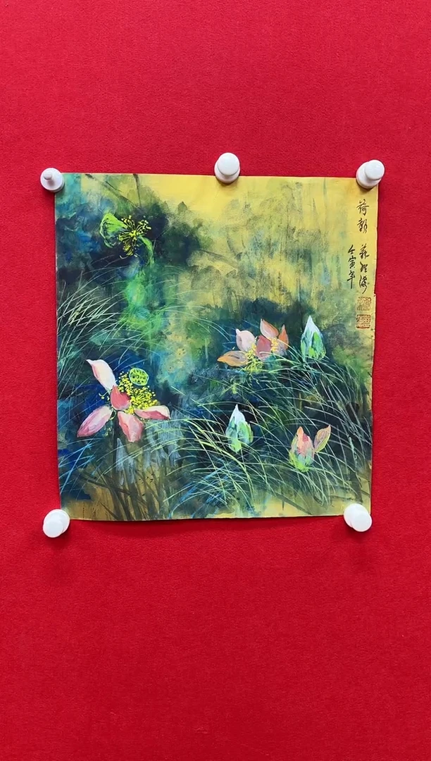 国画z天津人美-苏继海国画2平尺