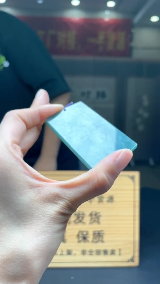 未镶嵌定制翡翠********378