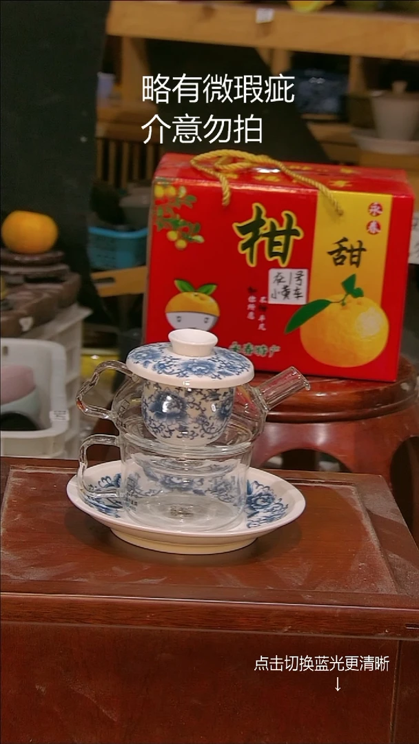 微瑕疵介意勿拍@.