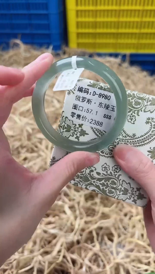 未镶嵌手镯石英质玉D-8980