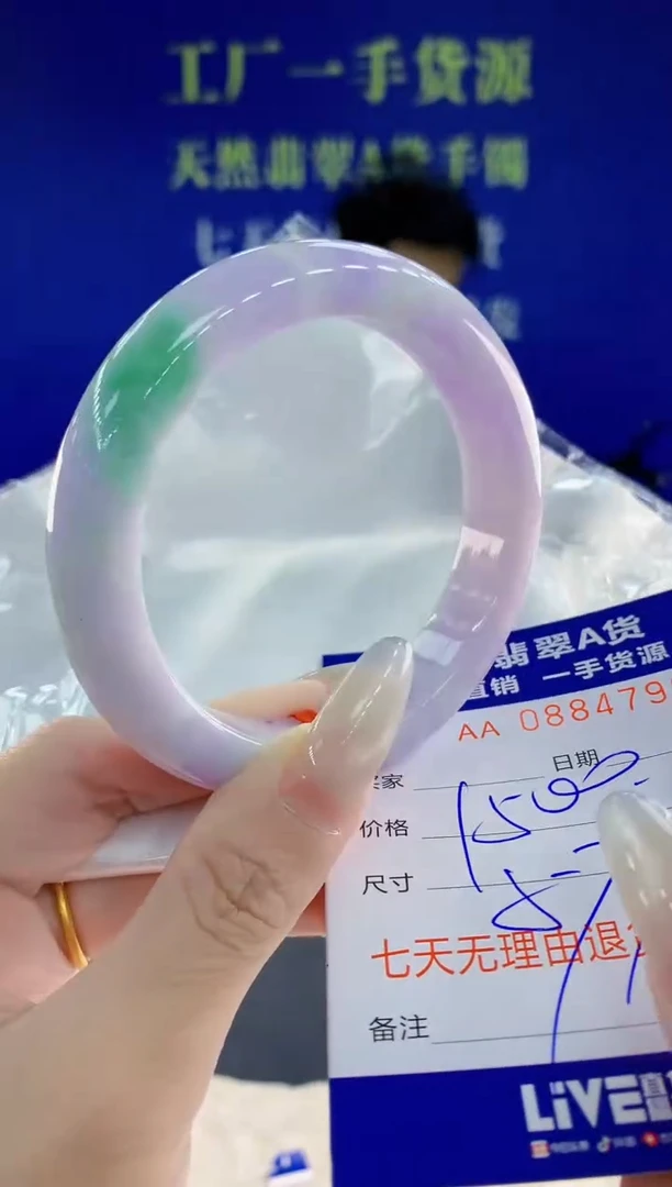未镶嵌手镯翡翠90天然翡翠A货
