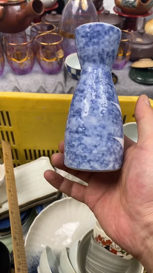 【闪购商品】瓷片352 定向 杨楠定向 杨楠