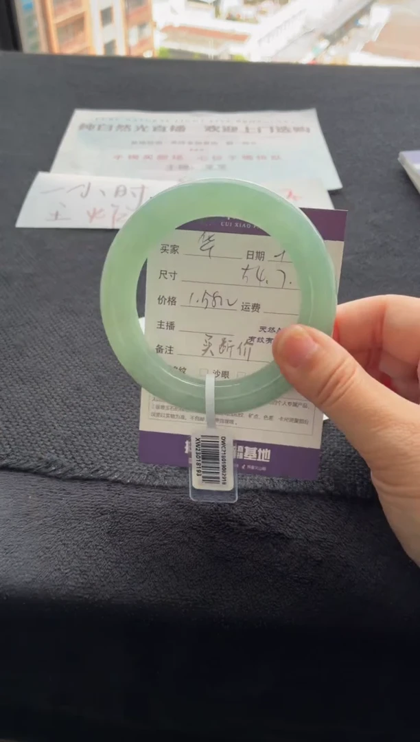 未镶嵌手镯翡翠华***e买断价XW23018193
