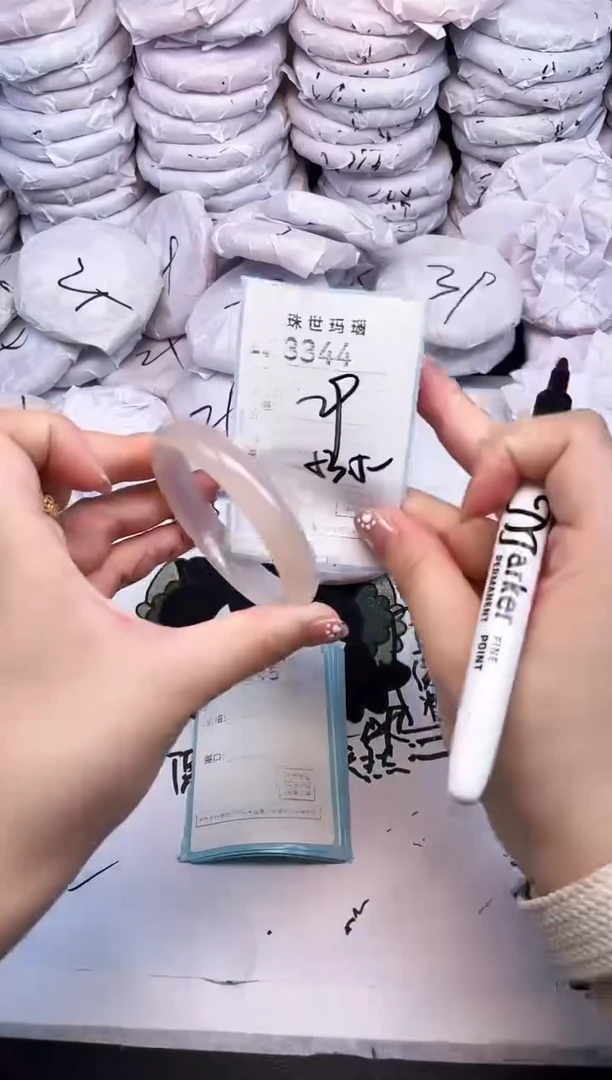 手镯玛瑙/玉髓未镶嵌3344