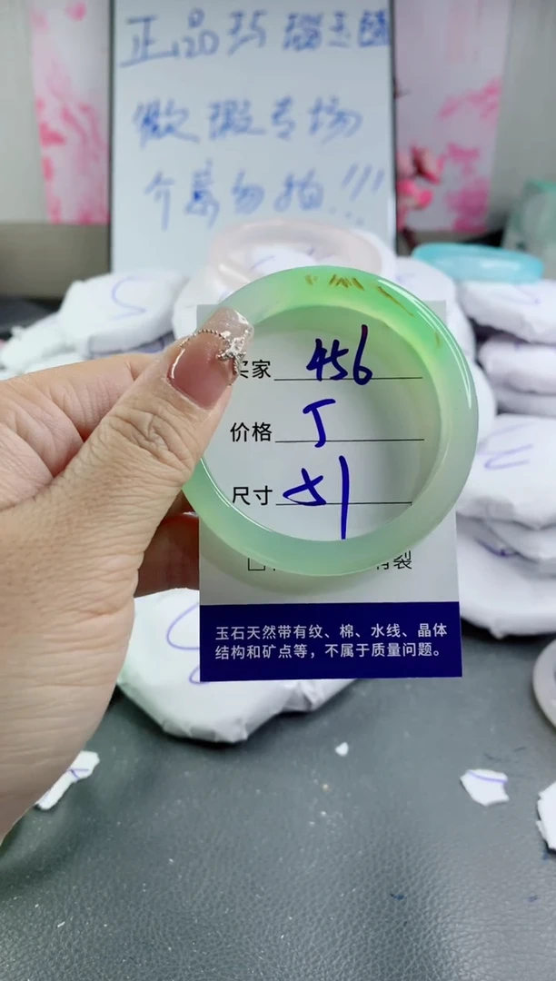 玛瑙/玉髓手镯未镶嵌456