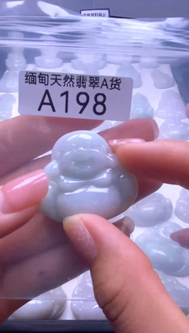 颈饰未镶嵌翡翠A198