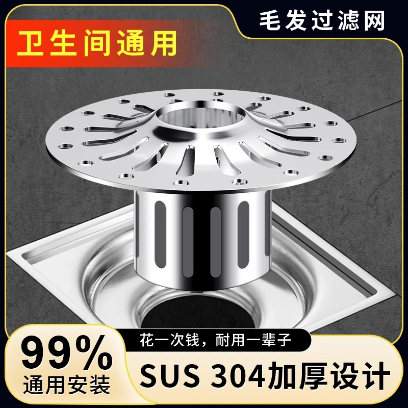 贺尚飞碟面盆下水盆地漏洗脸池防堵卫生间地漏盖浴室防堵防臭塞子
