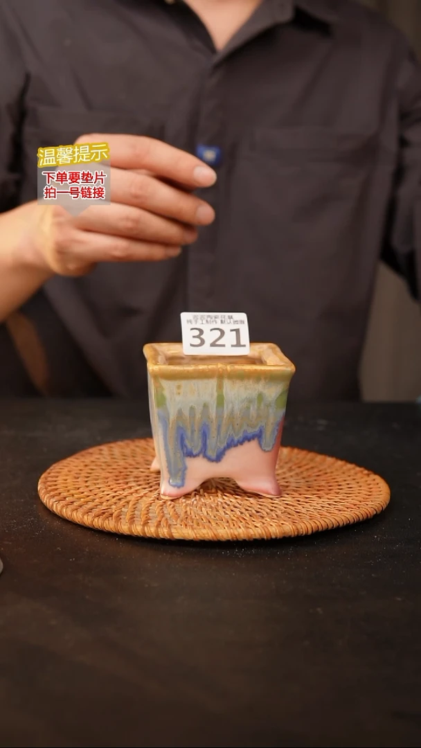 瓷片321 内口径约5.5  外高约7.5