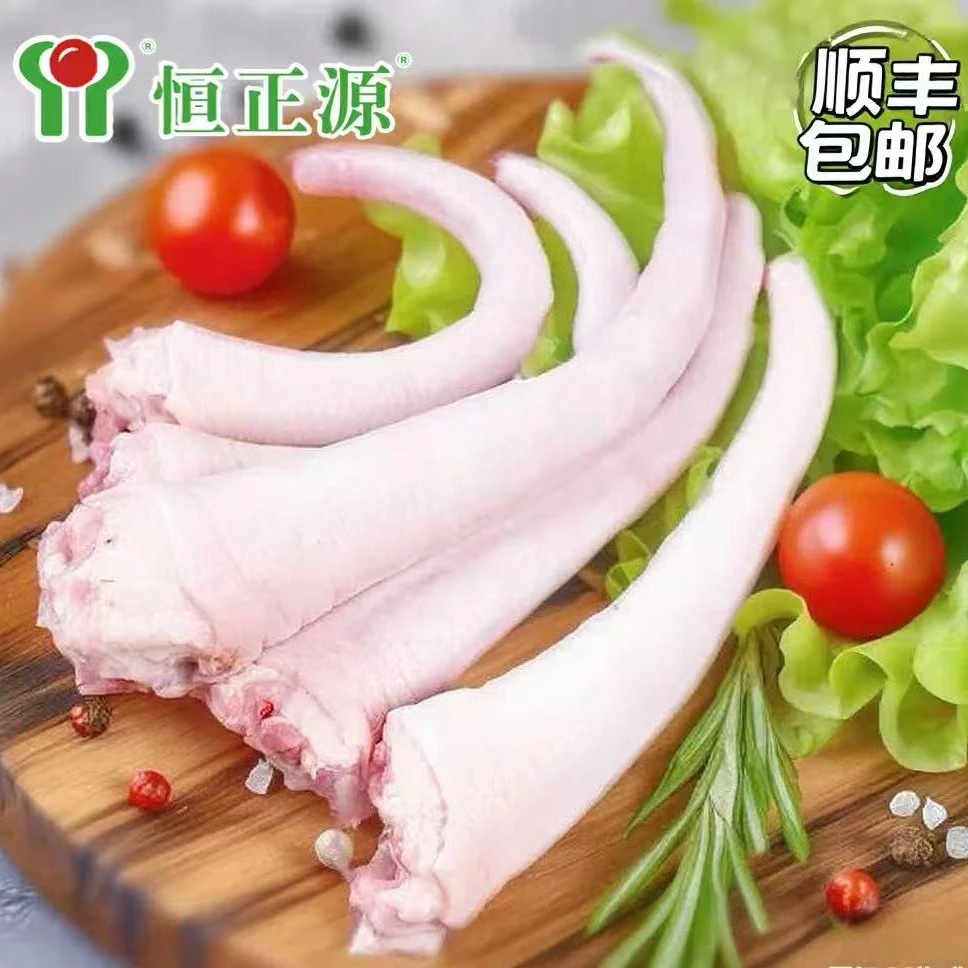 恒正源2斤土猪长尾，整根干净无杂毛【京东/顺丰冷链包邮】排骨猪肉