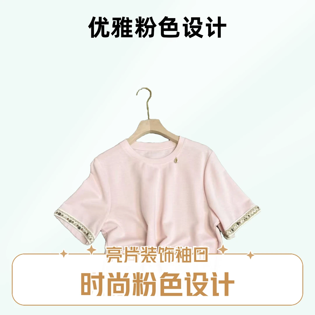 2025V v工作室新款 夏季新款高定半袖短袖气质时尚休闲—8896