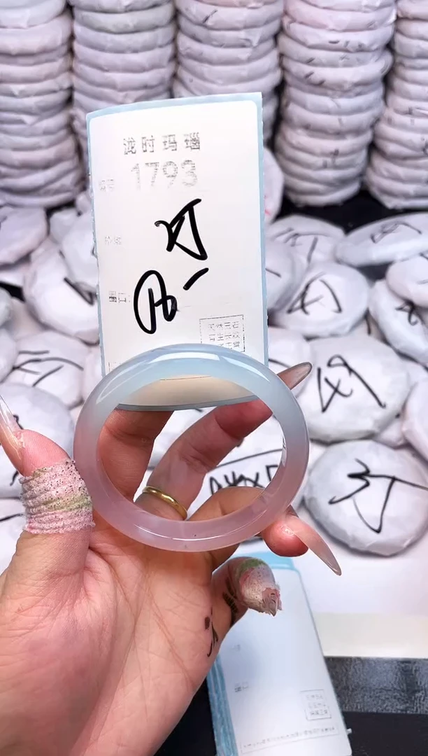 手镯玛瑙/玉髓未镶嵌1793