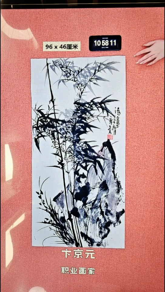 水彩60    卞老师作品