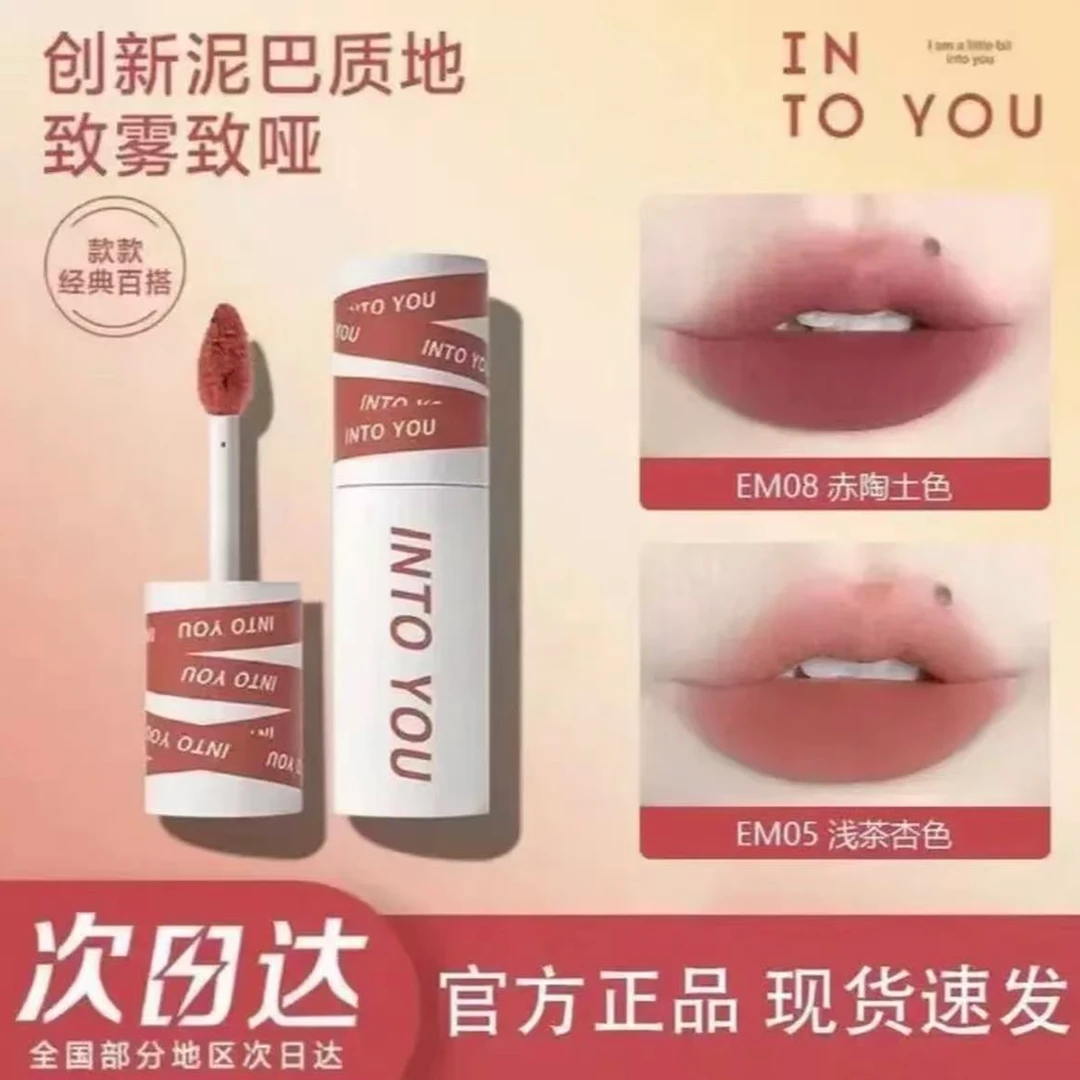【达人专属】intoyou女主角心慕与你唇泥雾面哑光丝绒唇釉口红学生