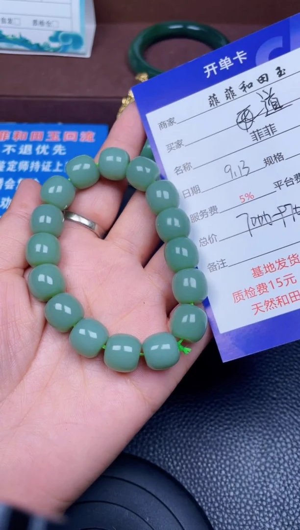 颈饰未镶嵌和田玉道**师F651