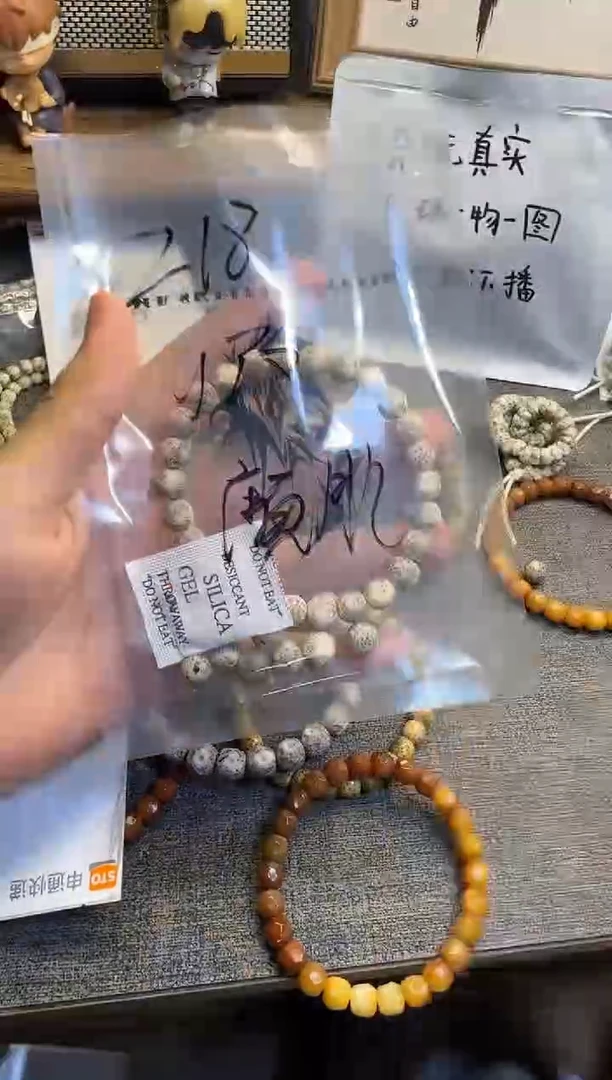 吊坠星月菩提k***k150魔肌肌肉纹
