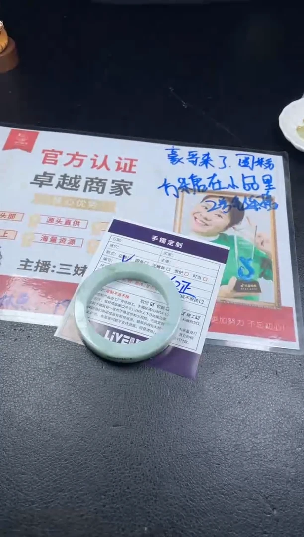 【闪购商品】定制翡翠手镯未镶嵌SZAAS02DZS