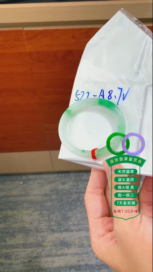 翡翠手镯未镶嵌翡翠手镯29