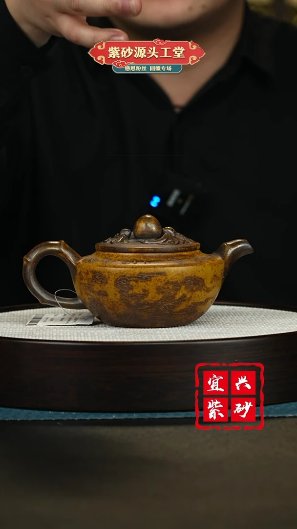 【闪购商品】紫砂茶壶紫砂茶壶