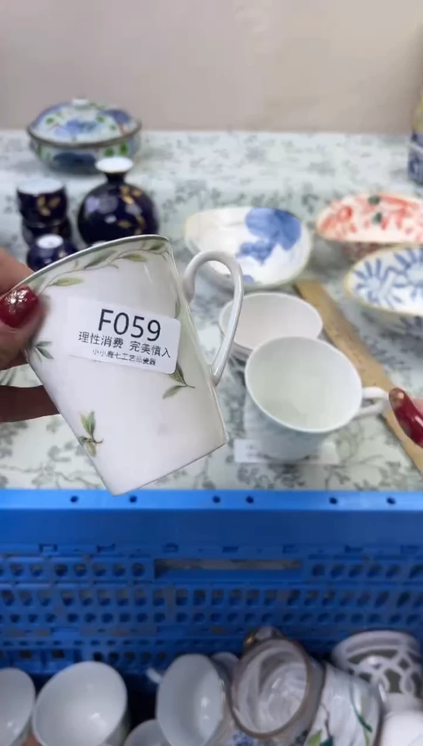 瓷酸****?059FFFFFFFFFFFF