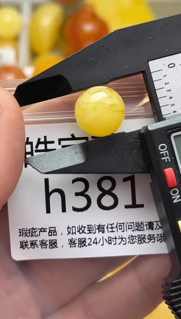 裸石蜜蜡未镶嵌天然蜜蜡微瑕珠子 假一赔万