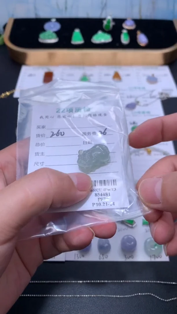 未镶嵌定制翡翠48小时鉴赏期 退货不扣服务费