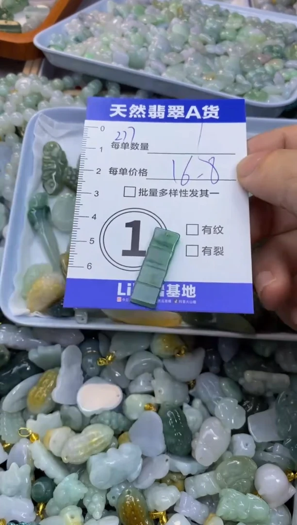 颈饰未镶嵌翡翠天然翡翠A货批量多样性发一件