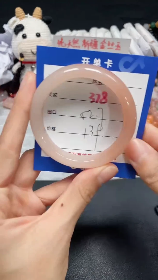 【闪购商品】石英质玉手镯未镶嵌378