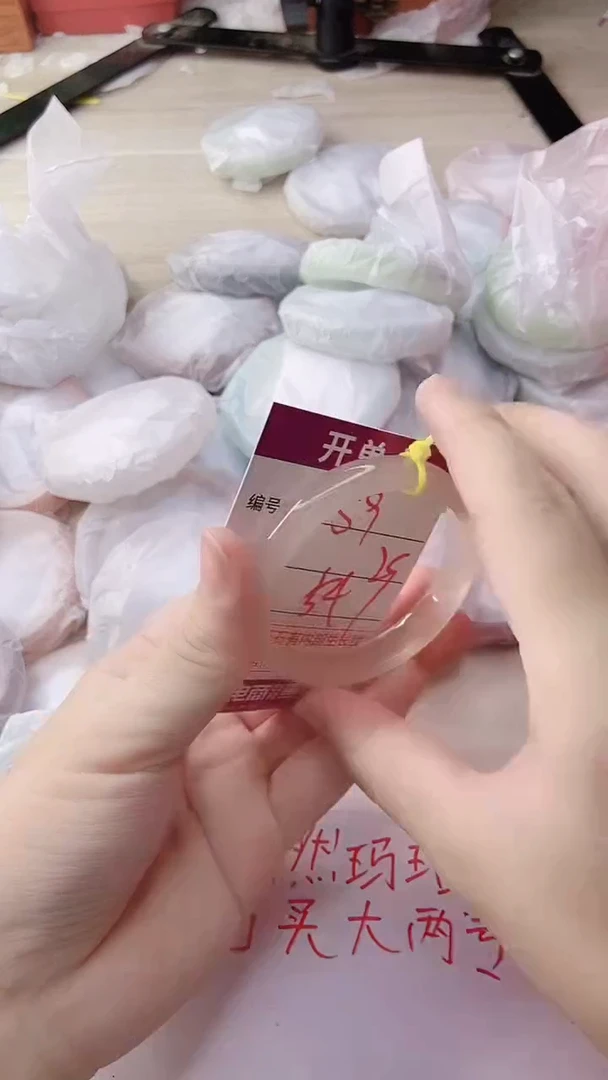 玛瑙/玉髓手镯未镶嵌59