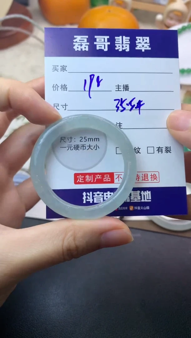 未镶嵌定制翡翠毛货