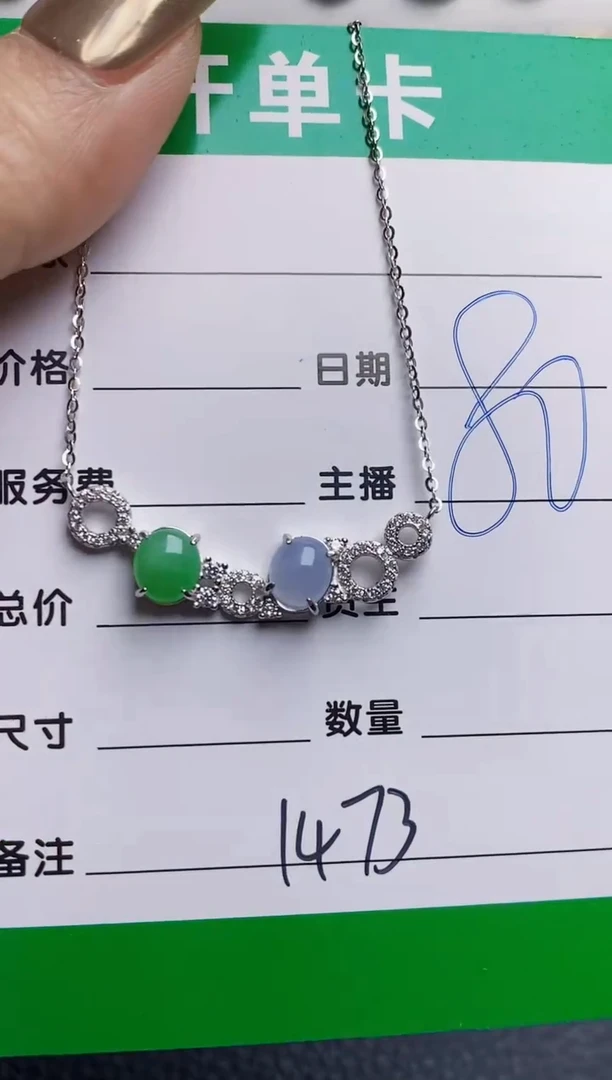 银S925镶嵌戒指翡翠1473