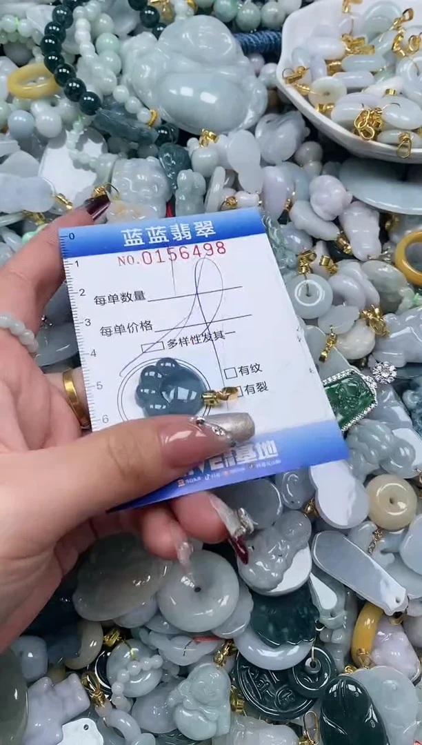 【闪购商品】翡翠颈饰未镶嵌闪购0156498多样性发其一