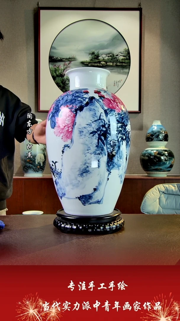 花瓶摆件景德镇陶东方陶瓷艺术作品花瓶摆件
