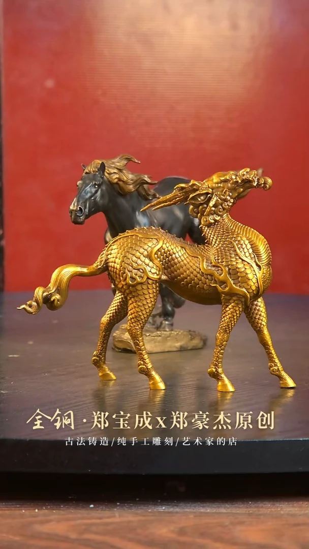 黄铜无***因火麒麟火麒麟