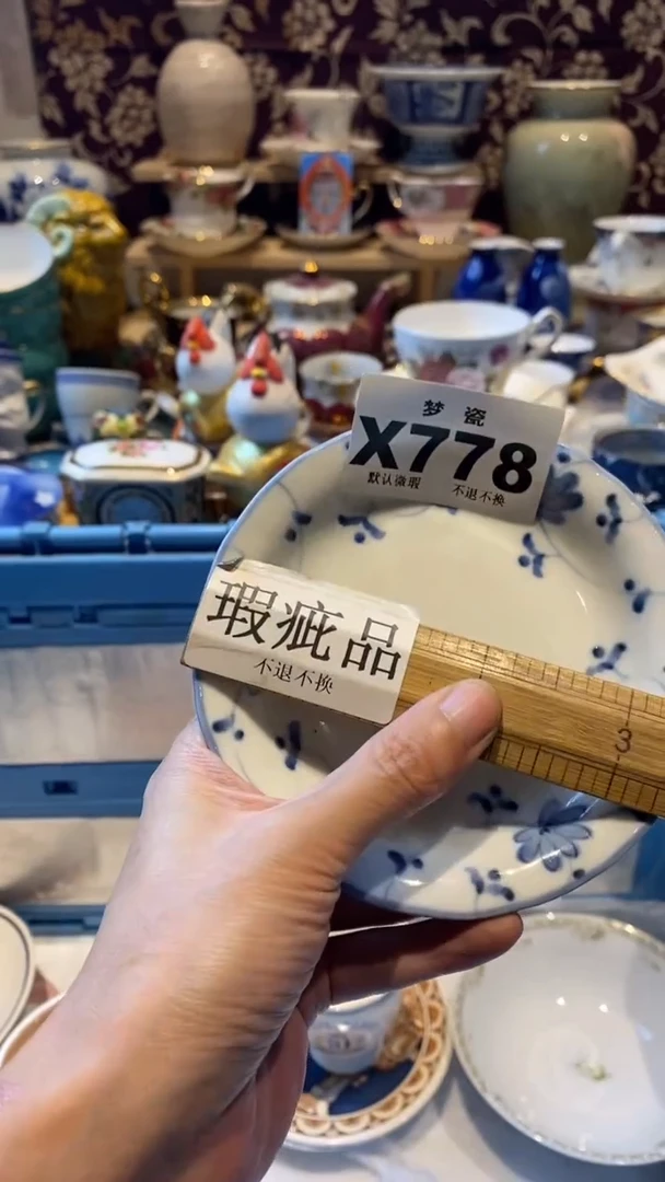 瓷片碳**手梦瓷哈哈哈哈哈哈哈