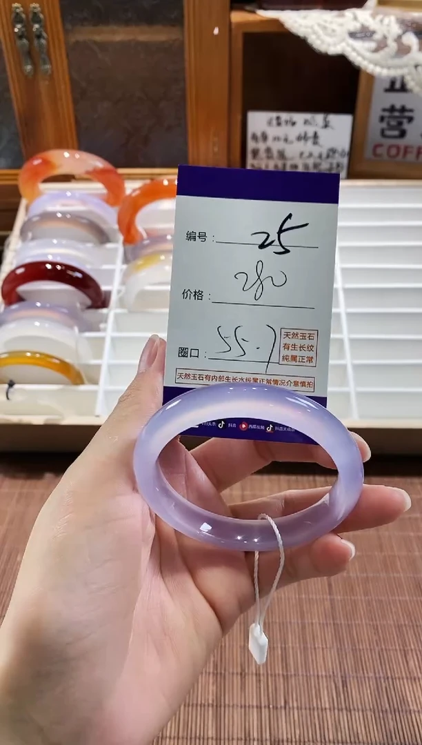 手镯玛瑙/玉髓未镶嵌25