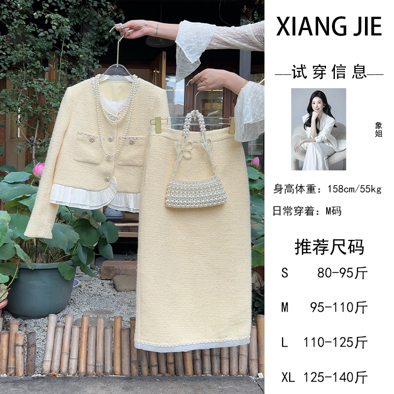 【象姐定制】云扇夹棉版上衣裙子CDX4TZ1329D