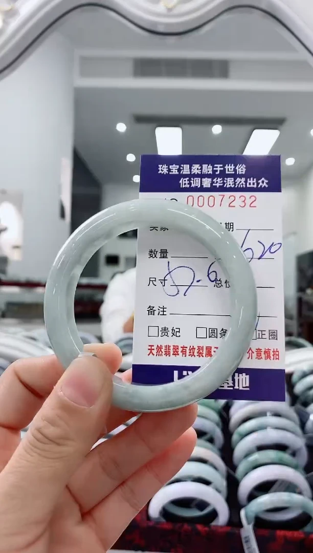 未镶嵌手镯翡翠天然缅甸A货翡翠