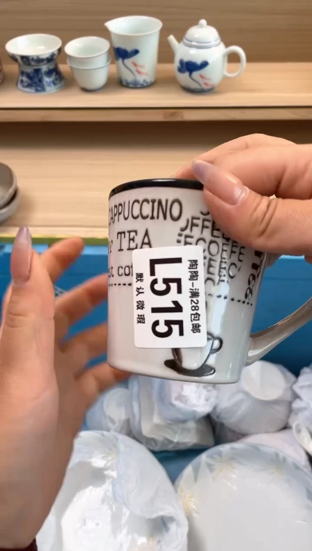 杯瓷片qqqqqqqqqqqL515