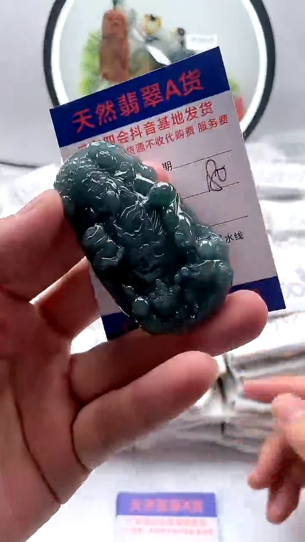 【闪购商品】翡翠颈饰未镶嵌财神