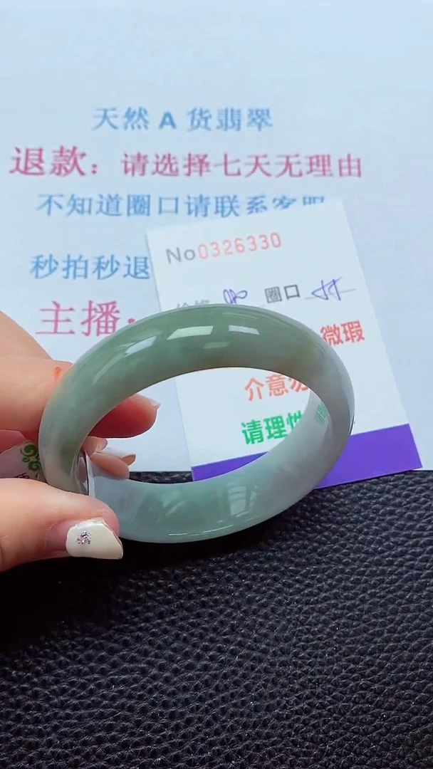 【闪购商品】翡翠手镯未镶嵌00326330