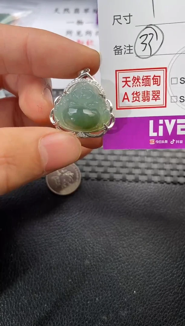 颈饰银S925镶嵌翡翠E****i挂件