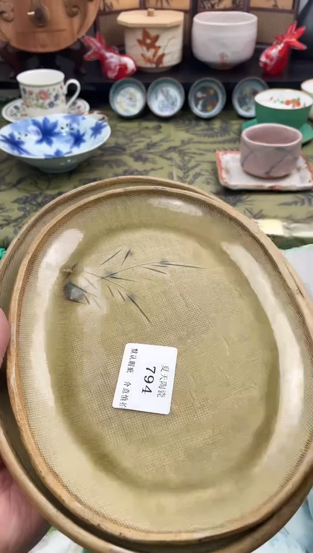 瓷片李***园794+2默认微瑕闪购默认库存一件