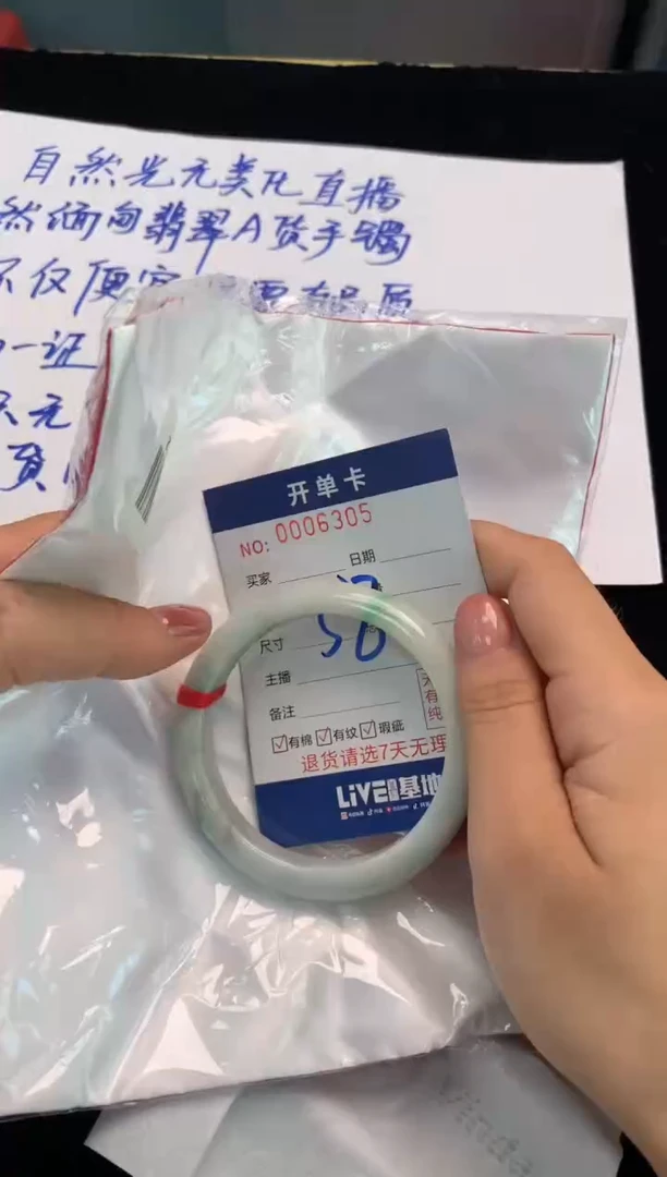 翡翠手镯未镶嵌2天然A货缅甸翡翠默认有瑕
