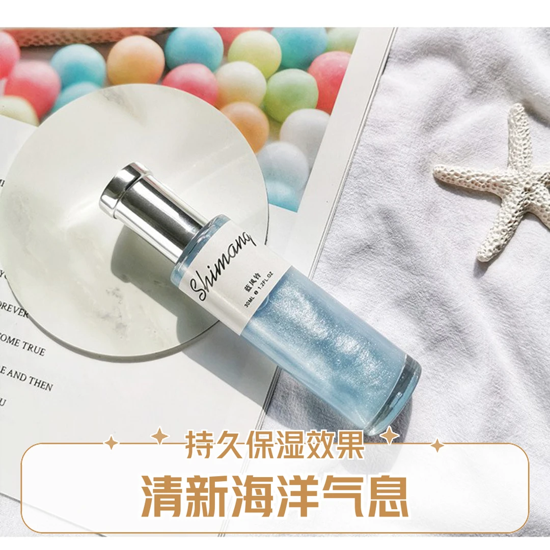 诗芒鎏金香水流沙女士持久留香淡香学生党清新香味淡香奶香花香