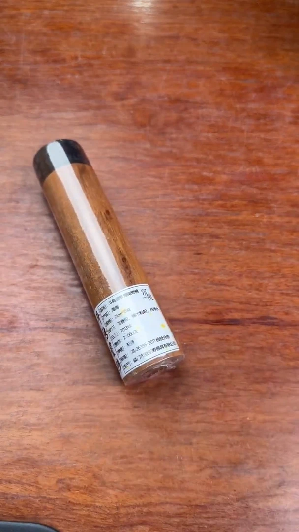 线香35号 斗转星移 15克