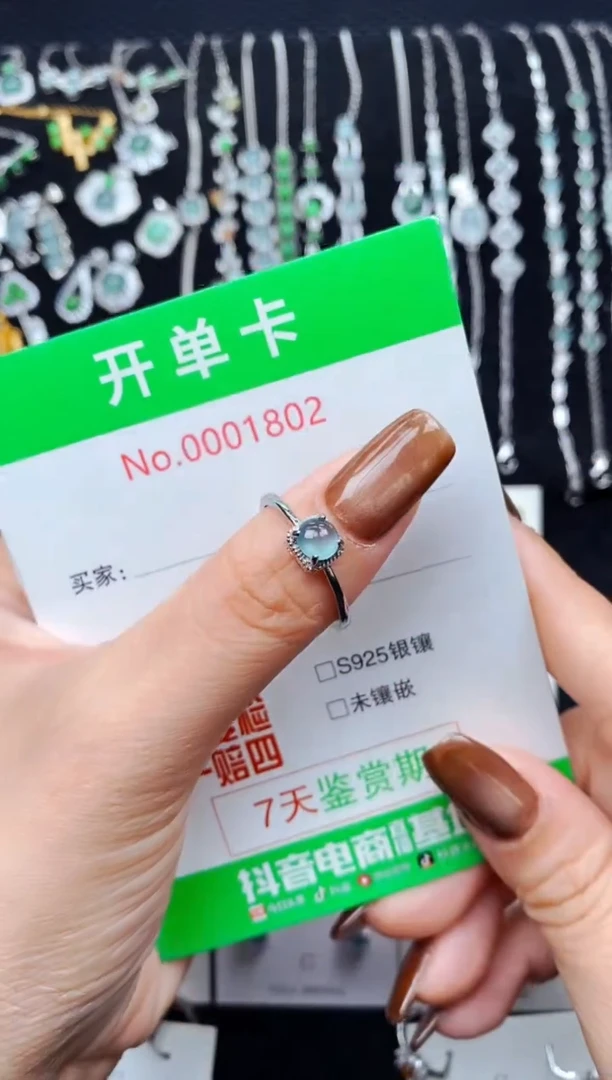 银S925镶嵌戒指翡翠1802