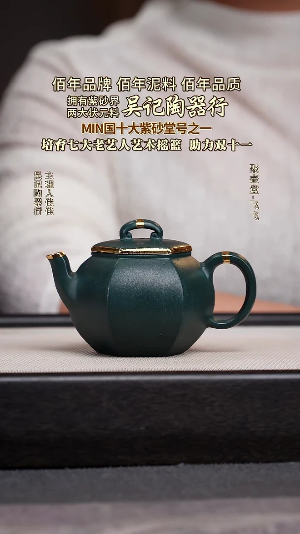 茶壶紫砂宜兴原矿紫砂壶